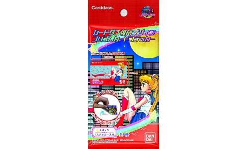 Sailor Moon Carddass Revival Collection Prism Card Sticker Pack